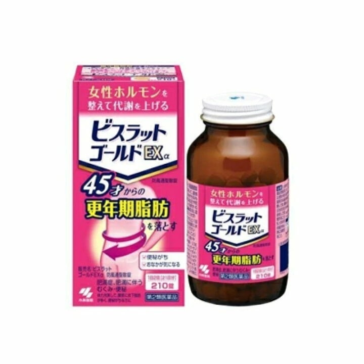 【第2類医薬品】ビスラットゴールドEXα 防風通聖散錠(210錠入) 脂肪 便秘 漢方処方 防風通聖散肥満症 高血圧 肥満 肩こり のぼせ むくみ