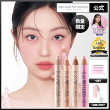 【公式/新色_1Color】【単品/1+1選択可能】フロッタージュペンシル+ピンクシャープナー+キーリングキャップ(*2個購入時の特典)