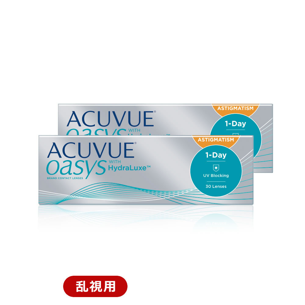処方箋不要 ワンデーアキュビューオアシス 乱視用 30枚 (2箱)メーカー正規品