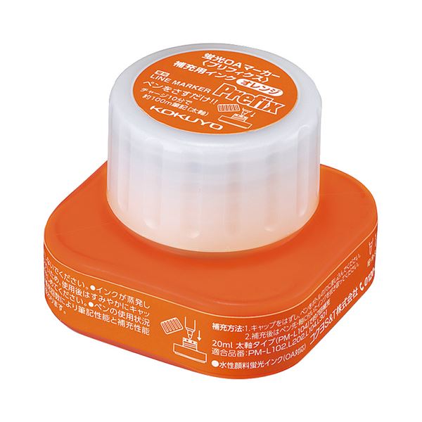 （まとめ）コクヨ 蛍光OAマーカー(プリフィクス)補充用インク オレンジ 20ml PMR-L10YR 1セット（5個）(×2セット)