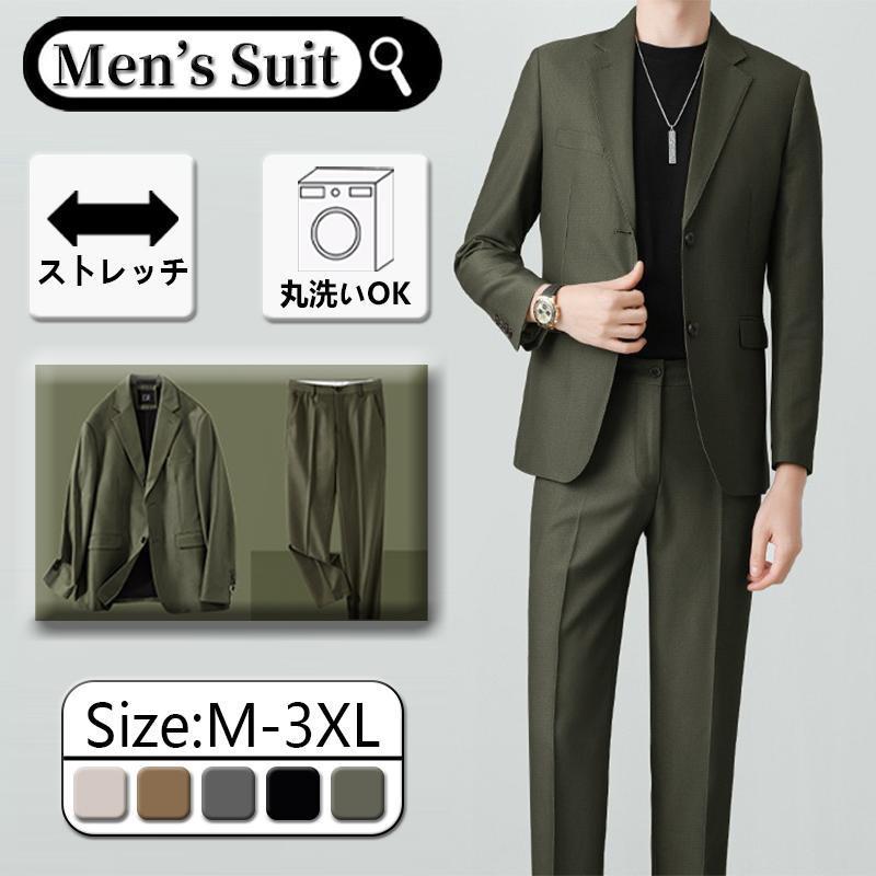 【急速出荷】メンズ セットアップ 上下セット 2つボタン 洗える ネクタイ付き ビジネス 面接 通勤 就職 卒業式 式 おしゃれ 紳士服