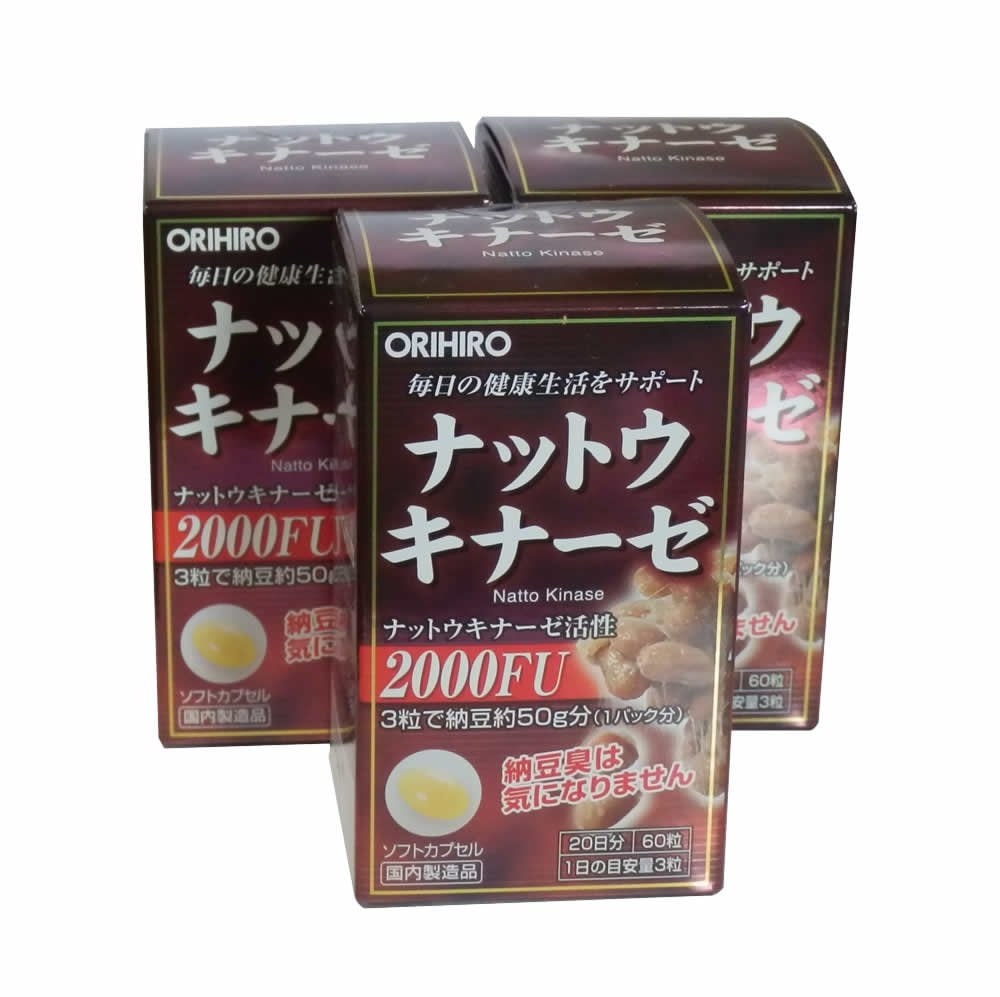 ナットウキナーゼカプセル【３本セット】 4,953円