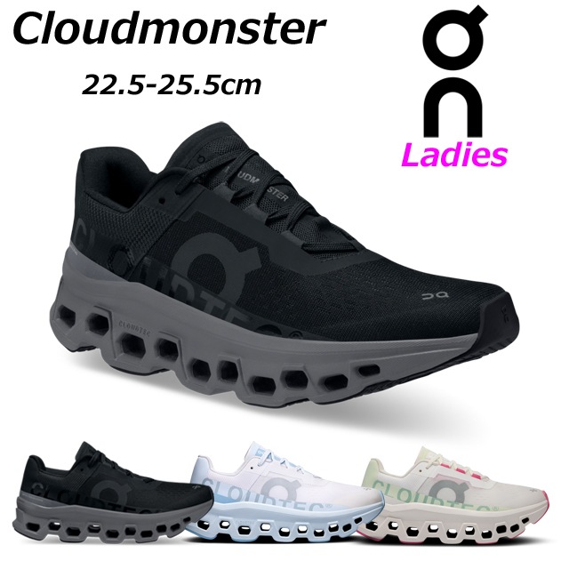 オン クラウドモンスター ランニングシューズ タウンユース 軽量スニーカー レディース