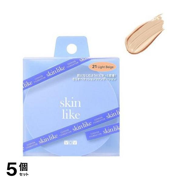 VOV(ボブ) スキンライク クッションファンデーション #21ライトベージュ 15g 5個セット