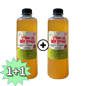 韓国メディアで注目した!! (1+1) 天然発酵リンゴ酢ダイエット/韓国食品