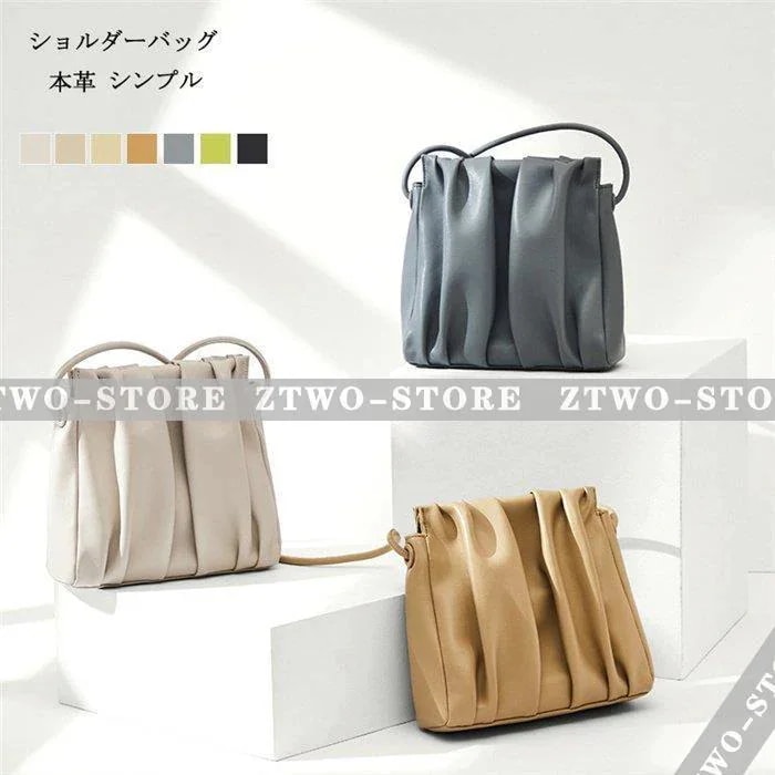 ショルダーバッグ 本革バッグ バッグ レディース 斜め掛け 可愛い 女性用 通勤 シンプル カジュアル 旅行 肩掛け 鞄 バッグ