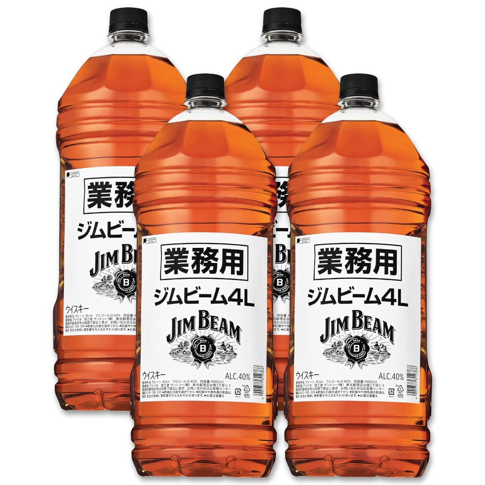 ジムビーム 40度 [PET] 4L 4000ml 4本 ケース販売 ウイスキー 40度 アメリカ バーボンウイスキー Jim Beam