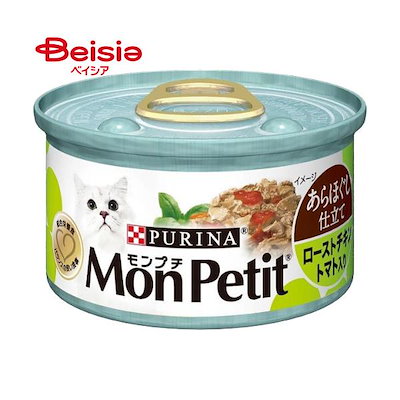 他サイト： ネスレ日本 モンプチ缶1Ｐローストチキントマト入85g×24個 ペットの商品画像