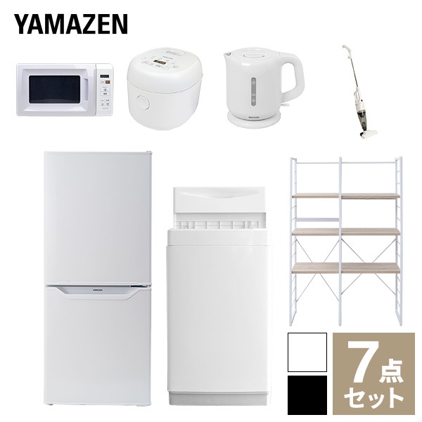 【新生活応援セット】 家電セット 一人暮らし 新生活家電 7点セット 新品 (6kg洗濯機 106L冷蔵庫 電子レンジ 炊飯器 電気ケトル スティッククリーナー 家電収納ラック)