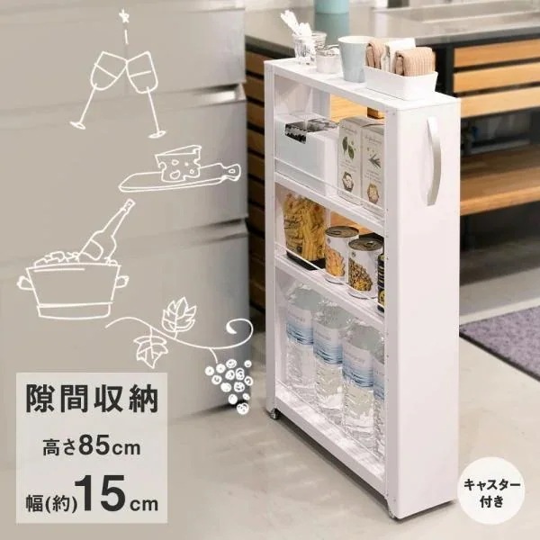 隙間収納 すき間 トールワゴン ロータイプ 幅 15cm ホワイト キャスター すきま収納 すき間収納 収納棚 スリム収納 組立て 収納グッズ すき間活用 キッチン収納 洗面所収納 棚 ワゴン