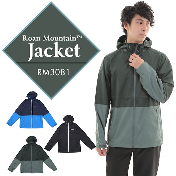 Columbia roan mountain jacket sale