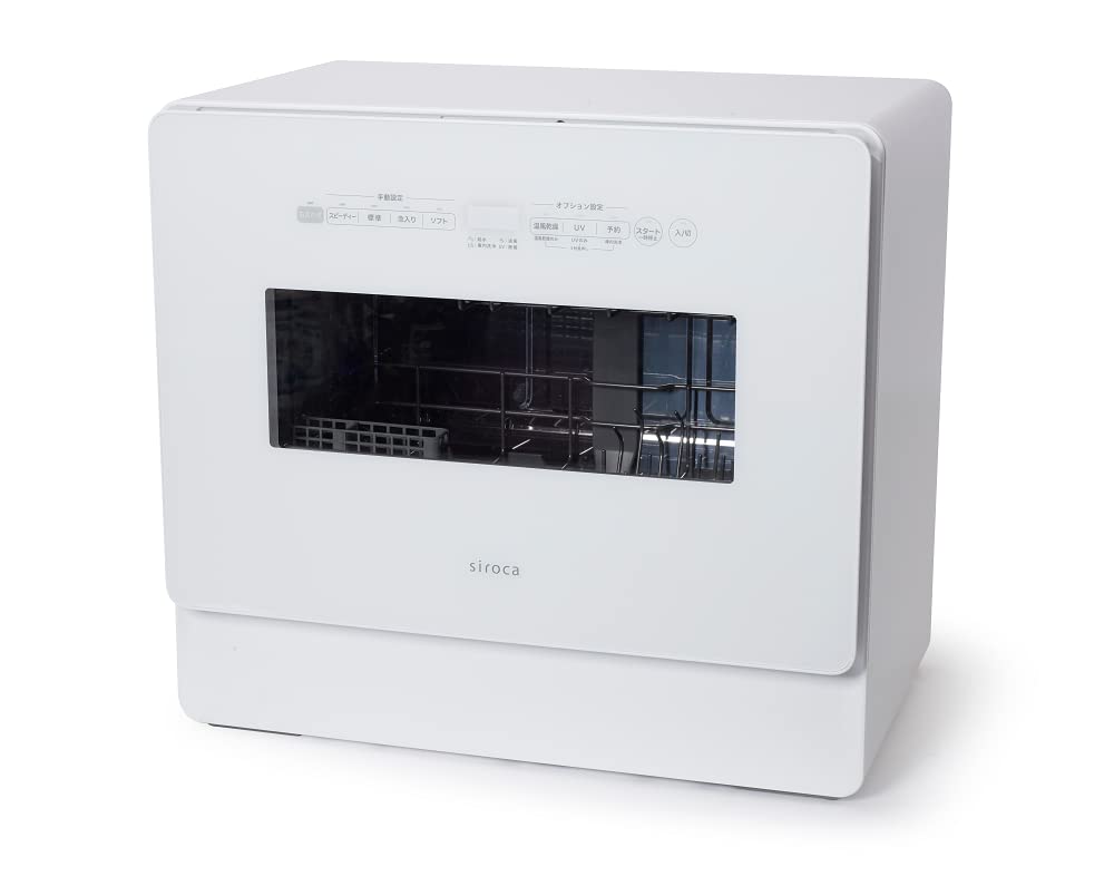 シロカ 2WAY食器洗い乾燥機[4～5人用/温風乾燥機能/バケツ給水/食器36点/UV除菌/食洗機/工事不要/分岐水栓可/タイマー6段階設定/おまかセンサー搭載] SS-MH351 ホワイト