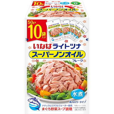 他サイト： いなば食品 ライトツナスーパーノンオイル フレーク (50g×10袋)の商品画像