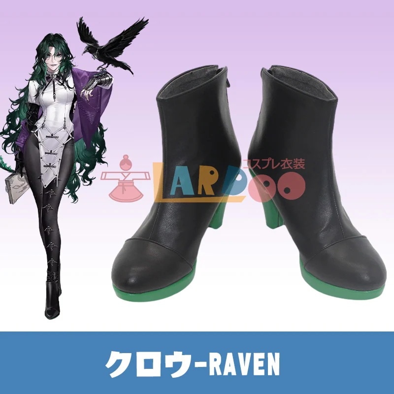 無期迷途 PathtoNowhere クロウ-Raven コスプレ靴 コスプレブーツ979