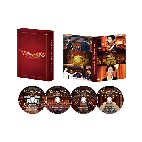 マスカレード・ホテル 豪華版 ／ 木村拓哉/長澤まさみ (DVD) TDV-29160D