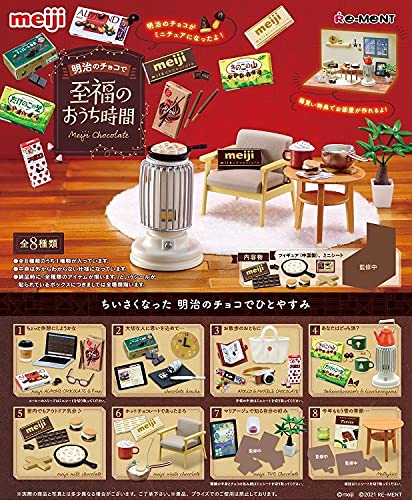 リーメント 明治のチョコで至福のおうち時間 BOX商品 全8種 8個入り