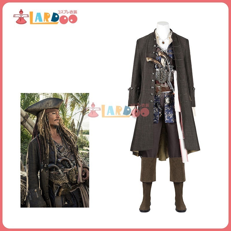 【工場直販 品質保証】 ジャック スパロウ パイレーツ オブ カリビアン/最後の海賊 コスプレ衣装/靴