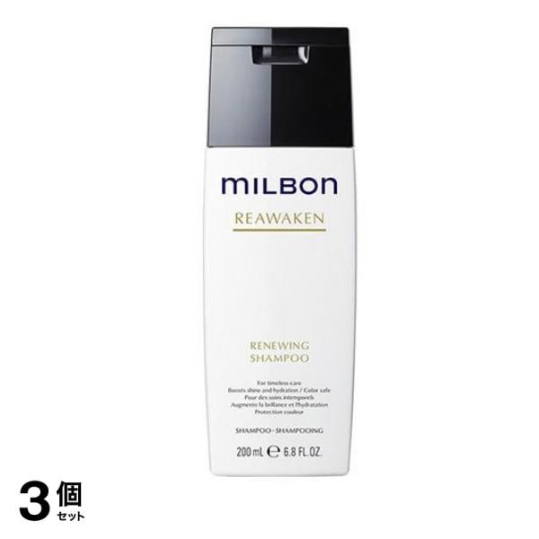リアウェイクン リニューイングシャンプー ボトル 200mL 3個セット