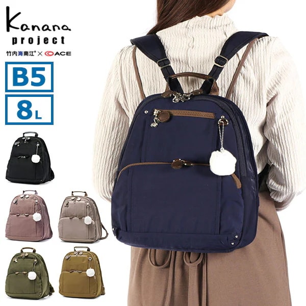 リュック レディース リュックサック 軽量 旅行 小さめ おしゃれ ミニリュック バッグ 女性 撥水 大人 B5 8L フリーウェイリュック PJ8-3rd 62101