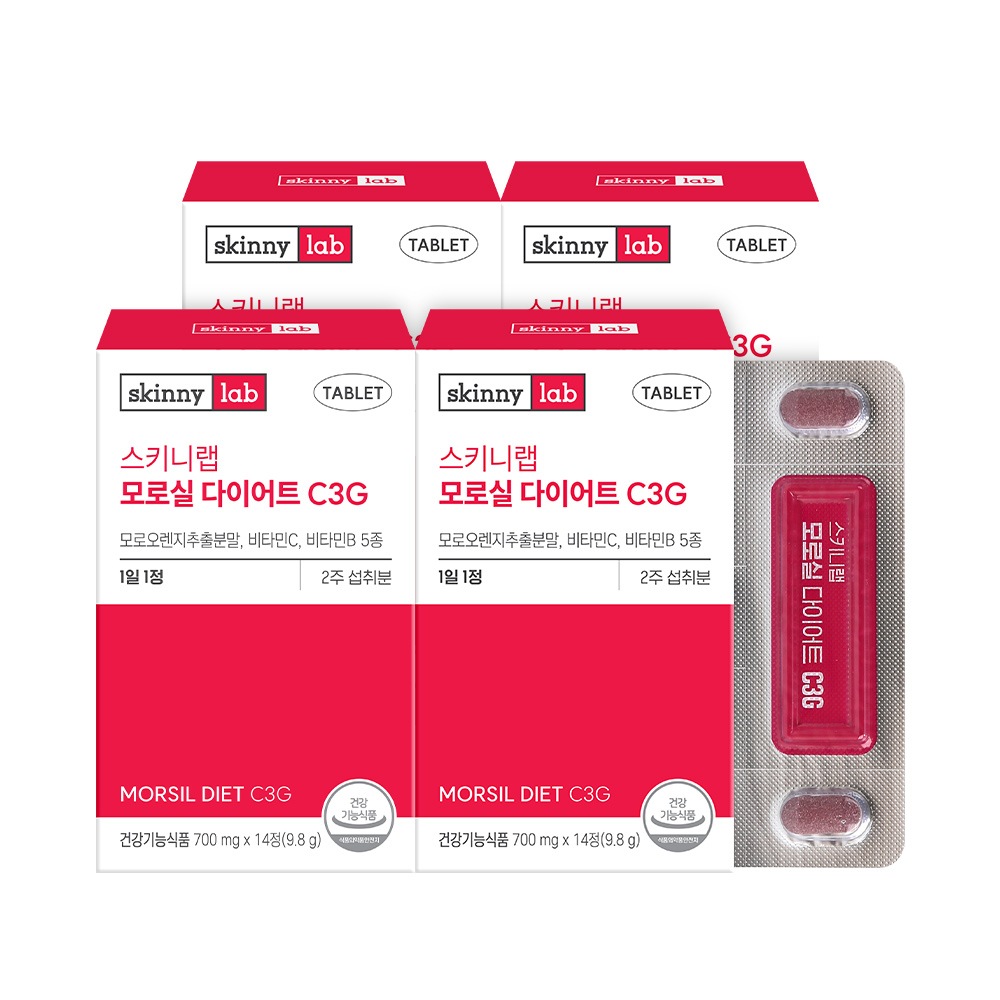 [スーパー積立]スキニーラップ モロッシルダイエット モロッオレンジ C3G 4箱（2ヶ月分）