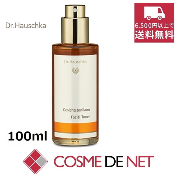 最安値挑戦中！ドクターハウシュカ フェイシャルトナー 100ml