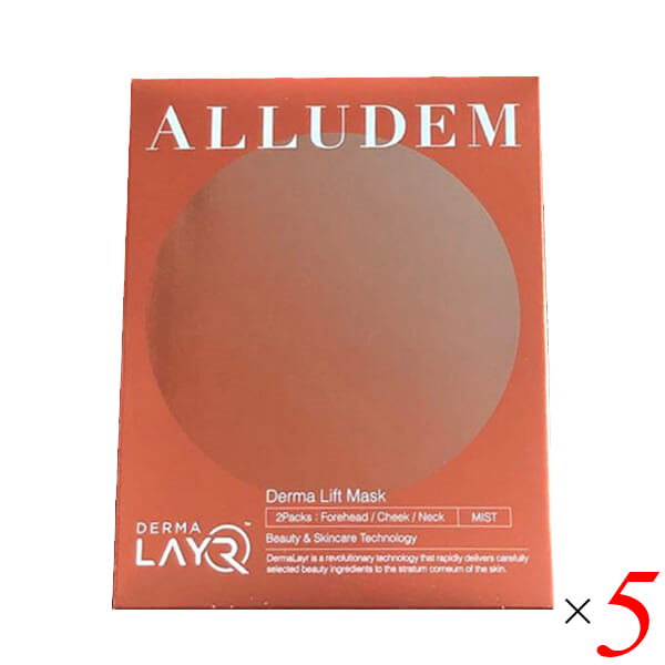 本日発送可能　2箱　ALLUDEM  ダーマリフトマスクC4包+ミストセット 楽天市場】【P10倍26日01:59まで】【公式】 ALLUDEM ダーマ