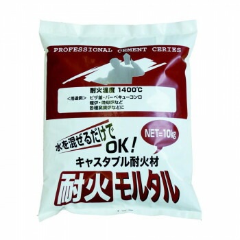 マツモト産業 耐火モルタル 10kg