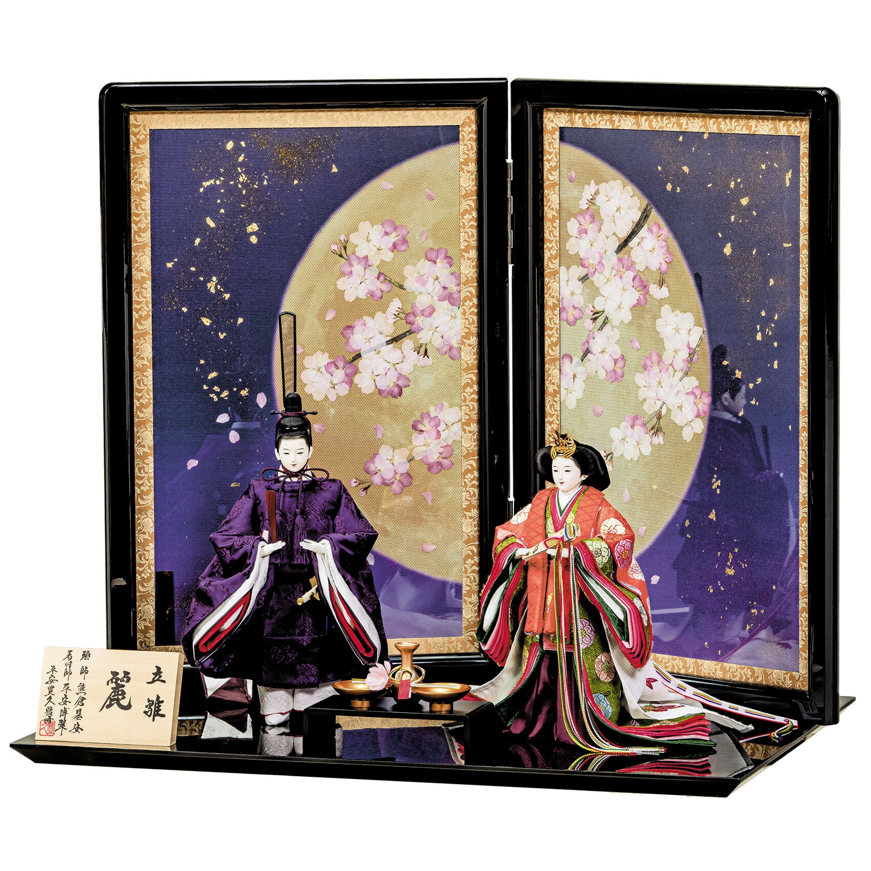 雛人形 ひな人形 お雛様 おひなさま かわいい 手作り 2025年 新作 秀光 限定品 送料無料 コンパクトミニ 初節句 ひな祭り 親王 立雛 二人 2人 平飾り 男雛 女雛 買得 お得 人気 ランキ