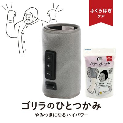 ゴリラのひとつかみ GRF-2401GY [グレー]