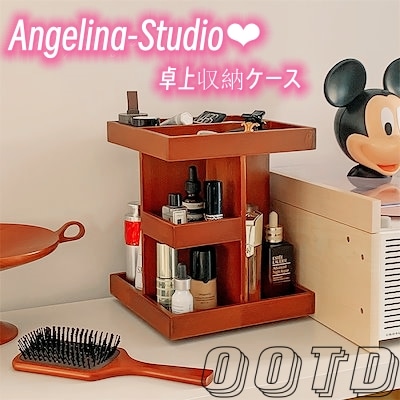 早い者勝ち 360回転可能 レトロ 卓上収納ケース スキンケア用品 小物収納 新品 化粧品収納ケース 木質 段積み整理 化粧台