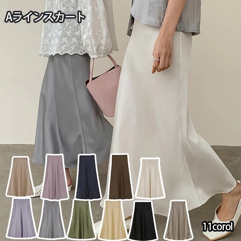 春オリジナルの気質サテンの高級スリムAラインスカート女性用 ハイウエスト ファスナー ウエストゴム フレア