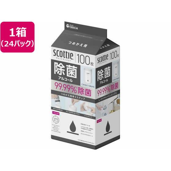 スコッティ ウェットティシュー 除菌アルコール 詰替 100枚 24パック クレシア 77135