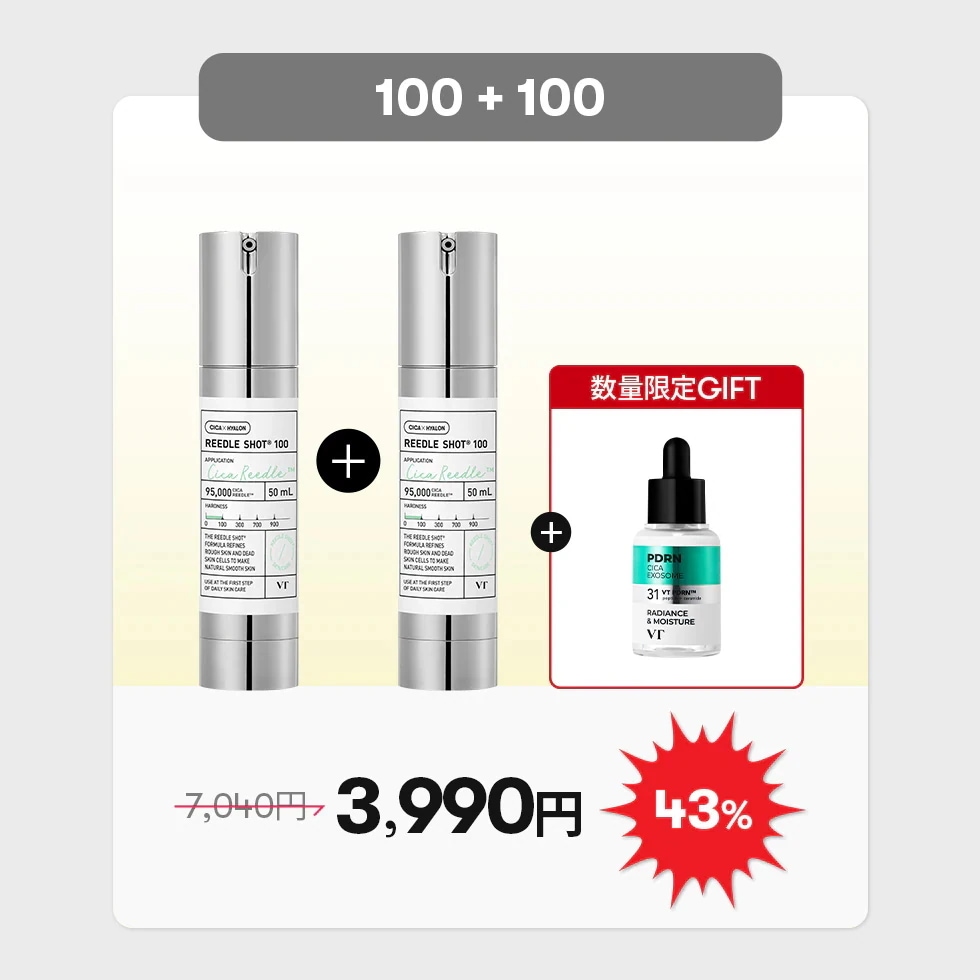 VTコスメティックス　8点　PDRNセット　リードルショット Qoo10] VTコスメティックス リードルショットPDRN+セラム