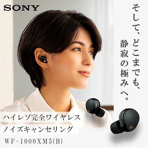 sony wf-1000