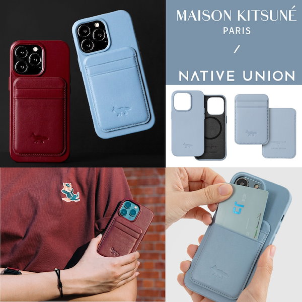 【MAISON KITSUNE X NATIVE UNION】 FOX Magsafe Card Case for iPhone 14Pro
