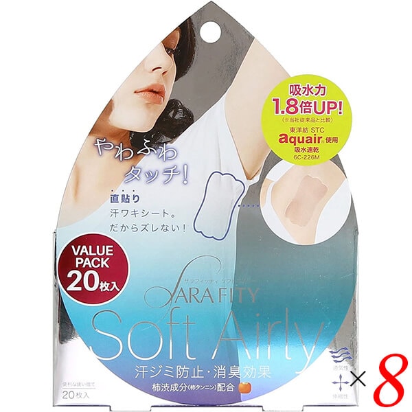 サラフィッティ ソフトエアリー20枚入り 8個セット