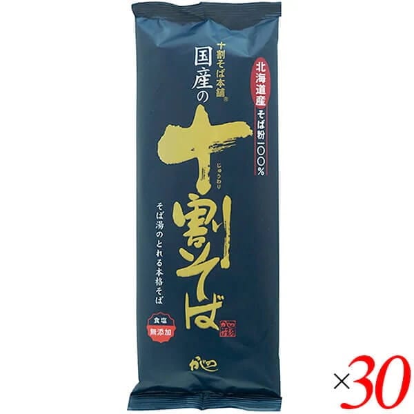 国産の十割そば 200g 30個セット 山本かじの