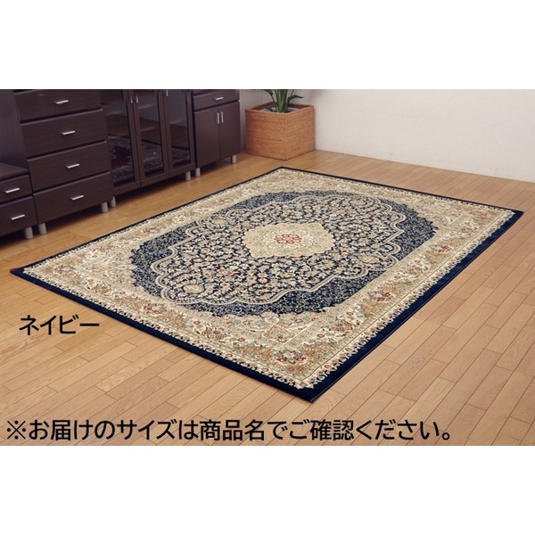 ラグマット/絨毯 (ネイビー 約80×140cm) トルコ製 ウィルトン織 ホットカーペット対応 へたりにくい RUG (リビング)