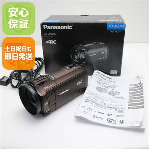 新品同様 HC-VX980M ブラウン デジビデ Panasonic 148