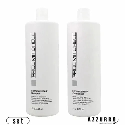 ポールミッチェ ル インビジブルウエア シャンプー 1000ml コンディショナー 1000ml 合計2点セット【宅急便対応】【翌日着対応】