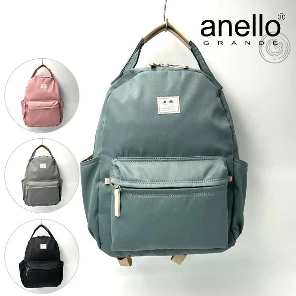 【15時まで即日発送】anelloGRANDE A4 デイパック 軽量 軽い 通勤 15L レディース 大人かわいい 背面ファスナー スマホ入れ アネログランデ GHM0551 モッテ 正規品