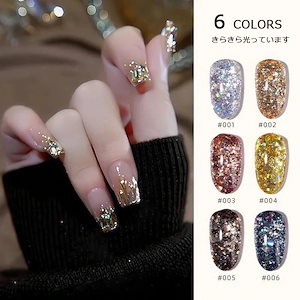2025 新作 ジェルネイル 6 色 キラキラ グリッター レーザー セルフ ポリッシュタイプ おしゃれ 簡単使用