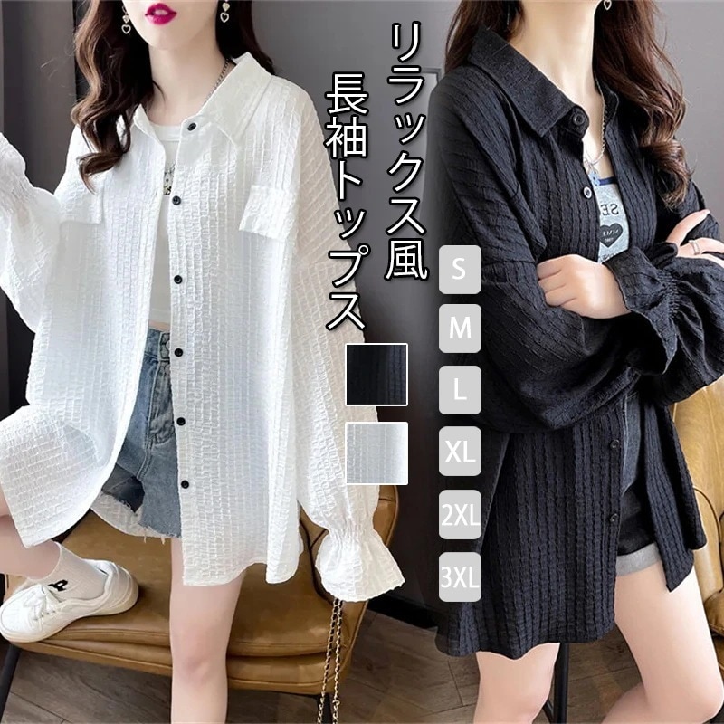 大人気！ デザイン感シャツジャケット オーバーサイズ 日系リラックス風 UVカット 長袖トップス春夏秋長袖シャツ シャツ ブラウス