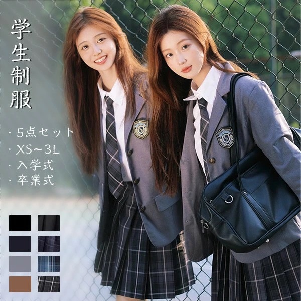 希少アイテム入学式 卒業式 制服 無地 ジャケット 女の子 スーツ セット 冬用 小学生 中学生 高校生 JK ジュニア 中学 受験 大きいサイズ ゆったりサイズ 韓国風 リボン 卒服 入園祝い ギフ
