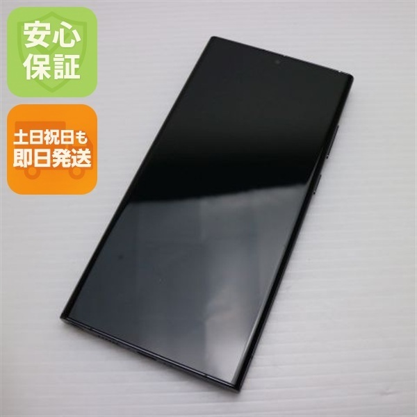 美品 SC-52D Galaxy S23 Ultra 512GB ファントムブラック DoCoMo スマホ SAMSUNG 即日発送 土日祝発送OK 90