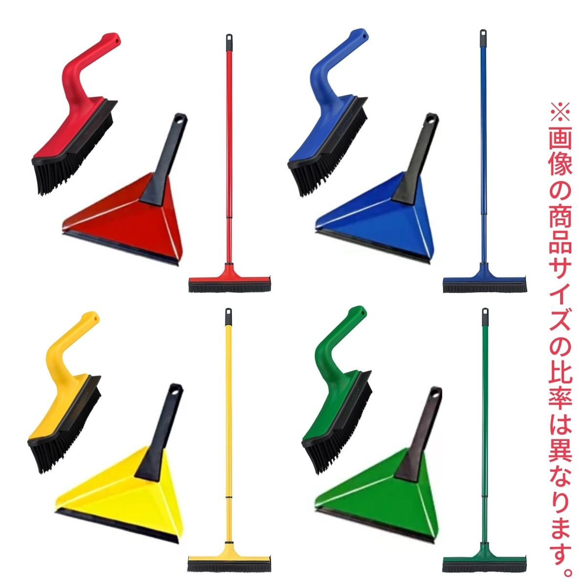 【4色セット】輸入雑貨 ドイツ製 V7スーパーブラシ ハンディタイプ＆Tタイプ＆ちり取り　水洗い 赤 青 黄 緑 ダストパン ペット 犬 猫 毛取り 抜け毛 対策 床 カーペット 掃除 金属 雪