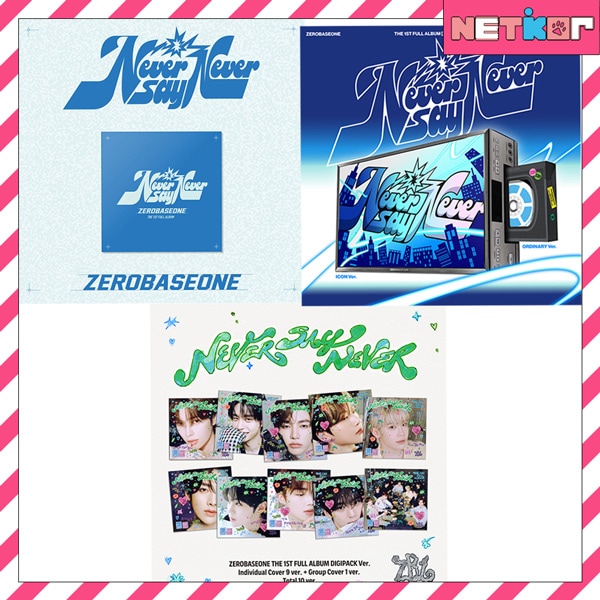 [まとめ買いでお得] 4種セット(PB2+SLAM DUNK1+DIGIPACK1) ZEROBASEONE 正規1集アルバム NEVER SAY NEVER チャート反映 当店特典