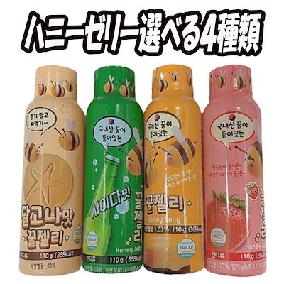 100％安い 4697660674.g_400-w-st_g.jpg 菓子