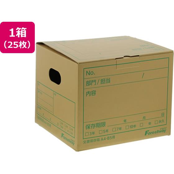 文書保存箱 A4・B5用 25枚 Forestway FRW103319