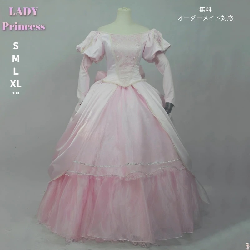 【急速出荷】プリンセスドレス 大人用 プリンセス 仮装 仮装 大きいサイズ 女性 レディース なりきり 大人用 コスプレ衣装 人魚姫 お姫様 ロングドレス 大人 忘年会 ハロウインコスプレ かわいい